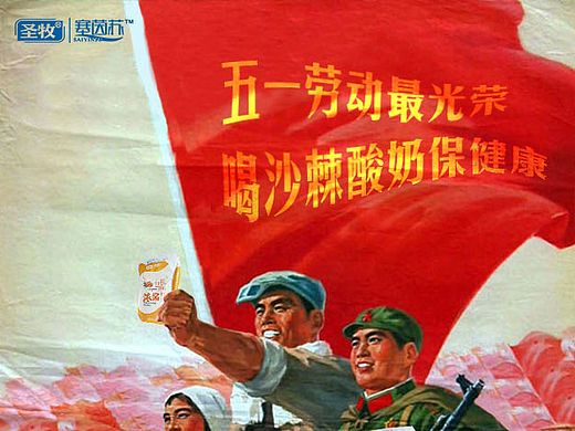 日常页面——圣牧塞茵苏（个人主页-ZMjMzMDc1NjA=） - 电商 - 站酷设计师wangzengqian1314原创素材 - 站酷ZCOOL