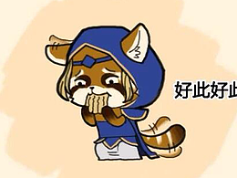 小冰冰传奇条漫