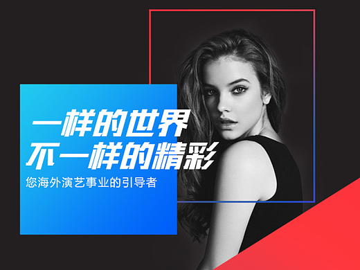 企业网站设计