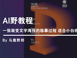 标题设计