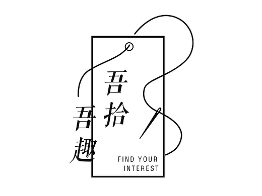 文字排版