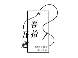 文字组