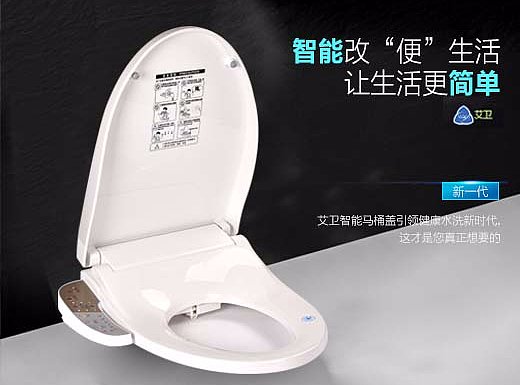 淘宝天猫马桶盖详情设计（个人主页-ZMjI1MTI5NTY=） - 其他网页 - 站酷设计师嗯哼嗯哼哦耶原创素材 - 站酷ZCOOL