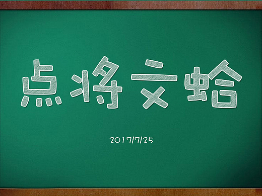 点将文蛤(个人主页-ZMjMwNzcyNTY=) - Logo - 站酷设计师小小赤兔马原创素材 - 站酷ZCOOL
