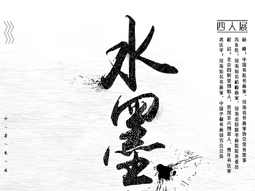 展会展板