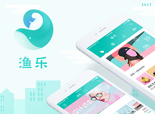 渔乐app