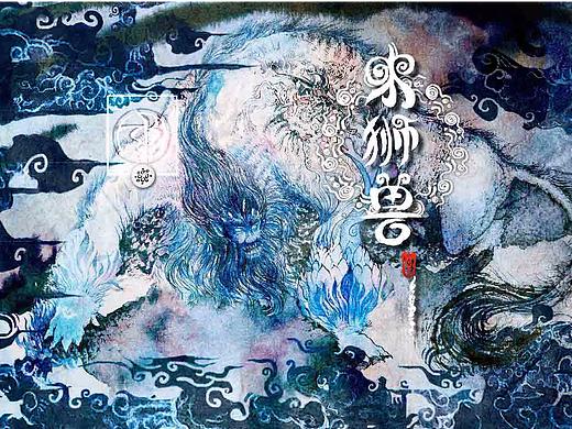 短篇动画 |【水狮兽】