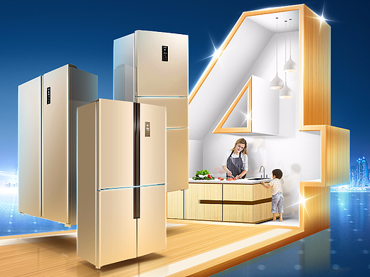 美菱冰箱4周年店庆-banner