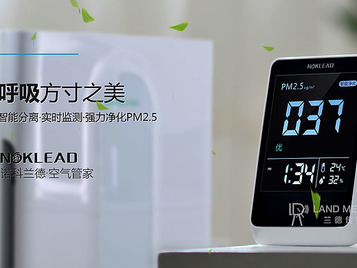 空气净化器广告