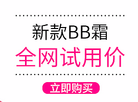 钻展图