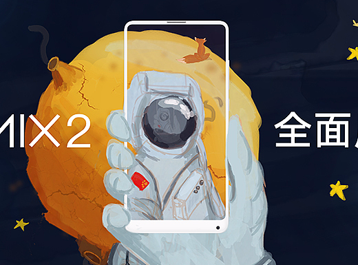 来自外太空的自拍（个人主页-ZMjUzNDg1OTY=） - 海报 - 站酷设计师余发财原创素材 - 站酷ZCOOL