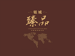 网站设计