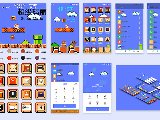 APP设计（个人主页-ZMjIyNzI1Mjg=） - 主题/皮肤 - 站酷设计师Mark_two温原创素材 - 站酷ZCOOL