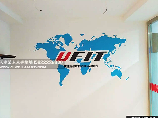 天津墙绘l简洁logo