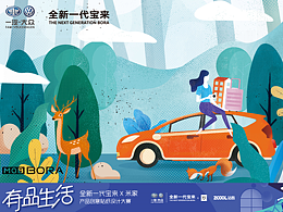 有品生活 — 自在随行