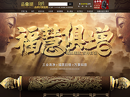 最近的作品，有首页，有详情，各位大佬给评价评价