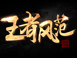 双十一