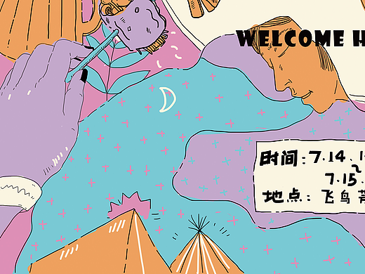 BBQ海报（个人主页-ZMjM4NDA4NjA=） - 海报 - 站酷设计师yu包包原创素材 - 站酷ZCOOL