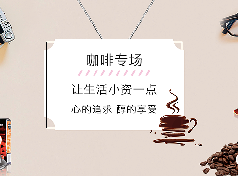 手机banner（个人主页-ZMjM2NTA3NjA=） - 运营设计 - 站酷设计师当了个当当原创素材 - 站酷ZCOOL