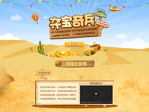 网站