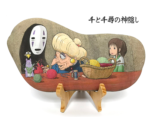 千与千寻手绘石头