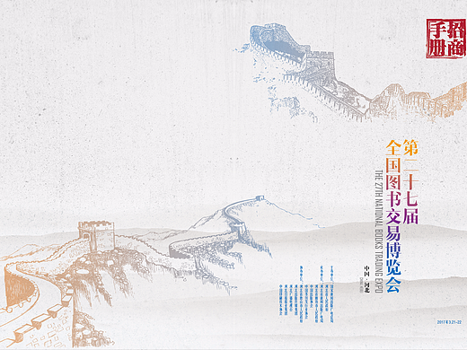 封面设计