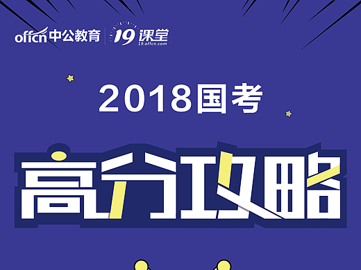 易拉宝