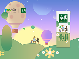 网页设计