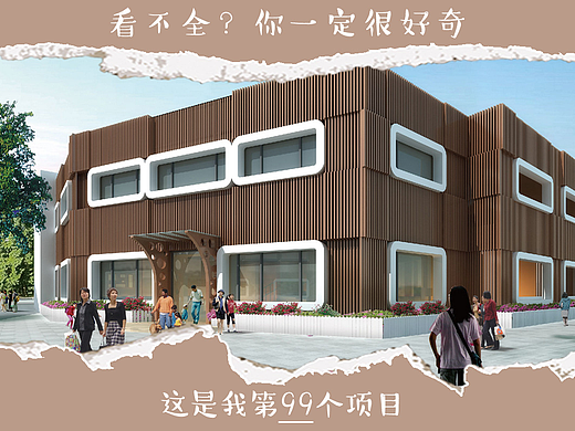 |B类:校园文化|东田教育培训中心图纸汇总