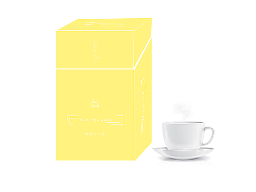 品素茶具包装设计效果图