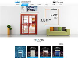 防火门响应式网站