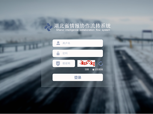后台