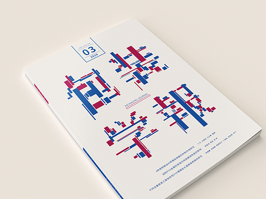 2016年书籍封面设计