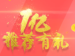 活動(dòng)banner