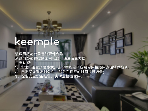 keemple app