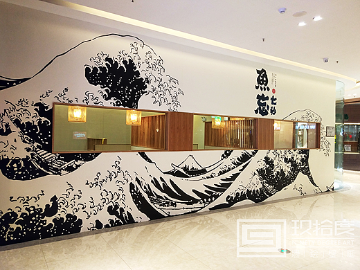 鱼忘七秒日本料理·镇江吾悦店
