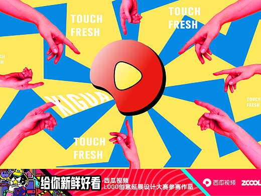 西瓜的口感/观感/触感