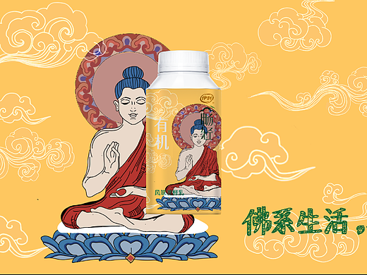 佛系生活，有机会更好！
