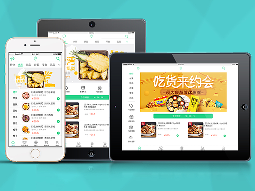 社区服务APP