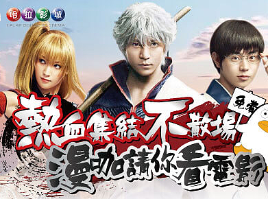 银魂（个人主页-ZMjMyOTg5MTY=） - 宣传物料 - 站酷设计师PG_JIAO原创素材 - 站酷ZCOOL