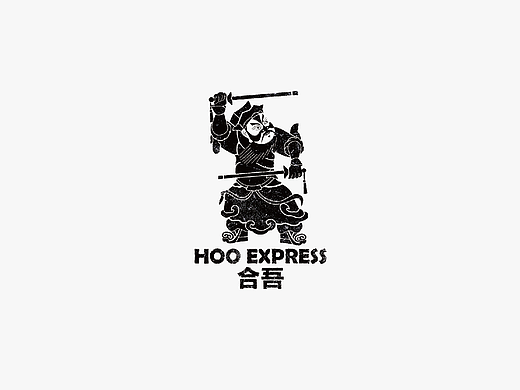 合吾品牌设计案例