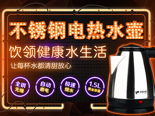 电商banner合集
