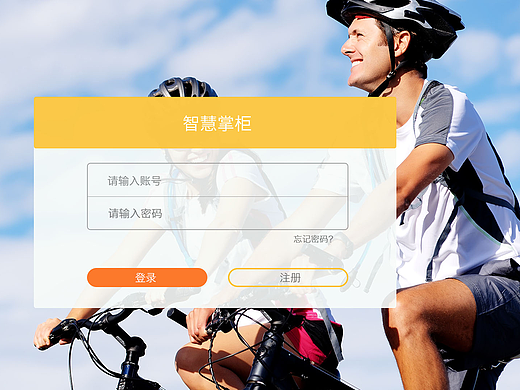 智慧管家（个人主页-ZMjM1NjE5MDQ=） - 电商 - 站酷设计师一级哥布林原创素材 - 站酷ZCOOL