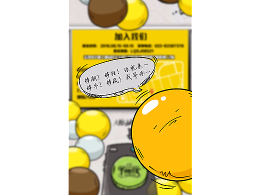 舞臺(tái)視覺研修班H5視覺設(shè)計(jì)（個(gè)人主頁-ZMjIzMDkxNjg=） - 移動(dòng)端網(wǎng)頁 - 站酷設(shè)計(jì)師Dragonffff原創(chuàng)素材 - 站酷ZCOOL