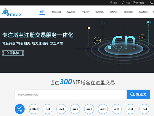 域名注册（个人主页-ZMjMxOTM4Mjg=） - 企业官网 - 站酷设计师蜜旎轻曳原创素材 - 站酷ZCOOL