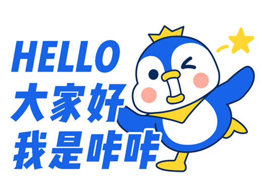 腾讯王卡品牌形象——咔咔