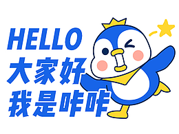 腾讯王卡品牌形象——咔咔