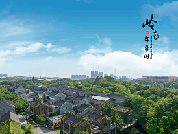 岭南