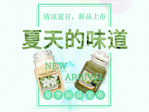 水果蔬菜蓝色现代清凉夏日复古怀旧小清新海报设计展示
