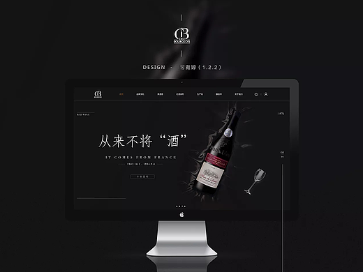 服装，酒水，男装 女装